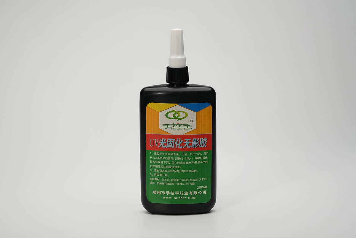UV光固化無(wú)影膠